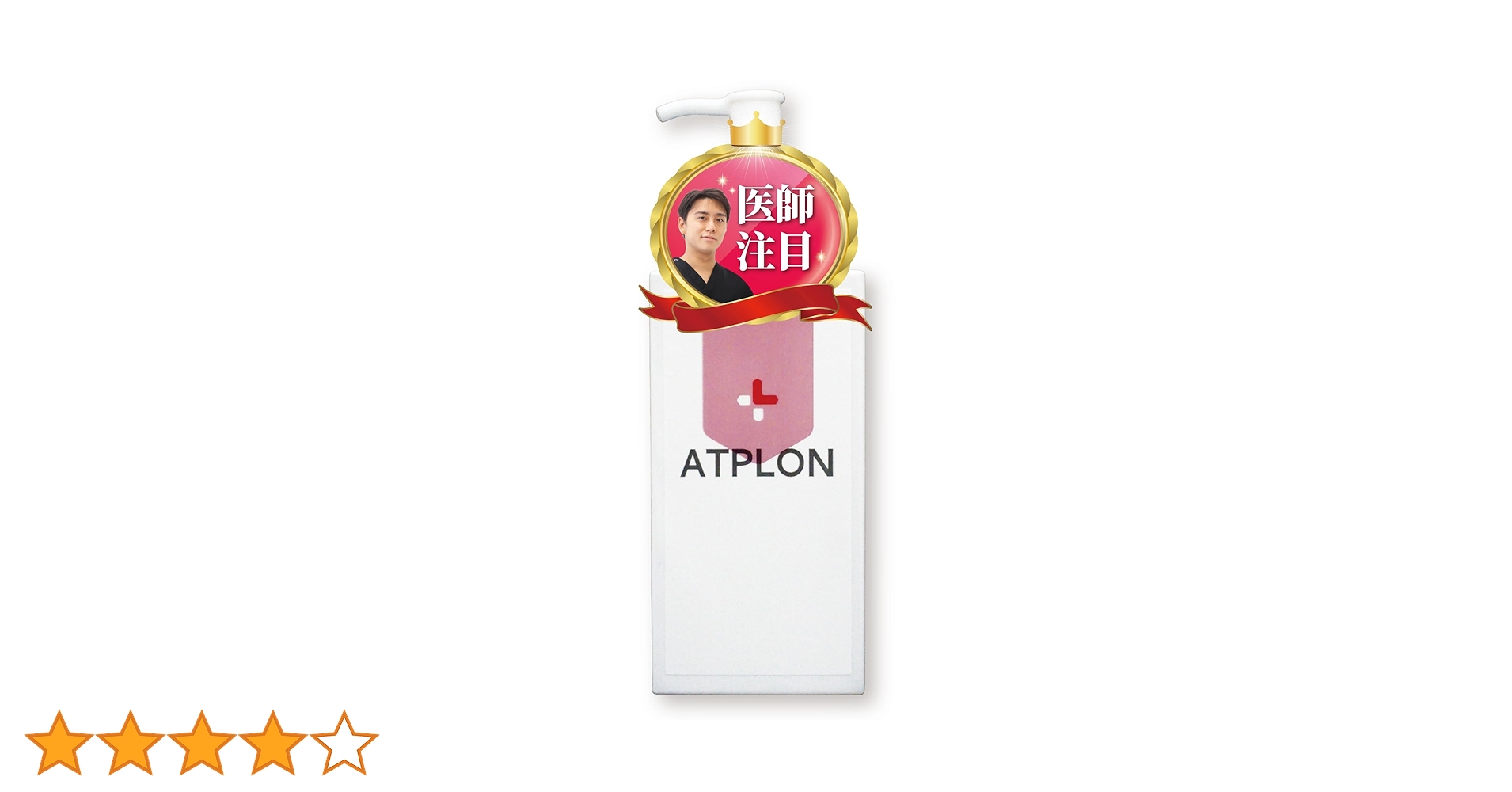 ATPLON ベビーソープ・保湿バーム 150mL ATPLON ベビーソープ・保湿バーム 150mL
